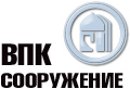ВПК Сооружение