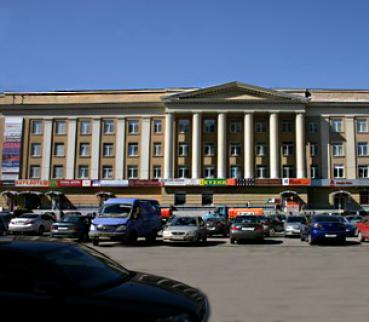 Аренда